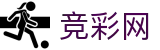 竞彩网_中国体育彩票足球竞猜赛程_足球赛过开奖结果